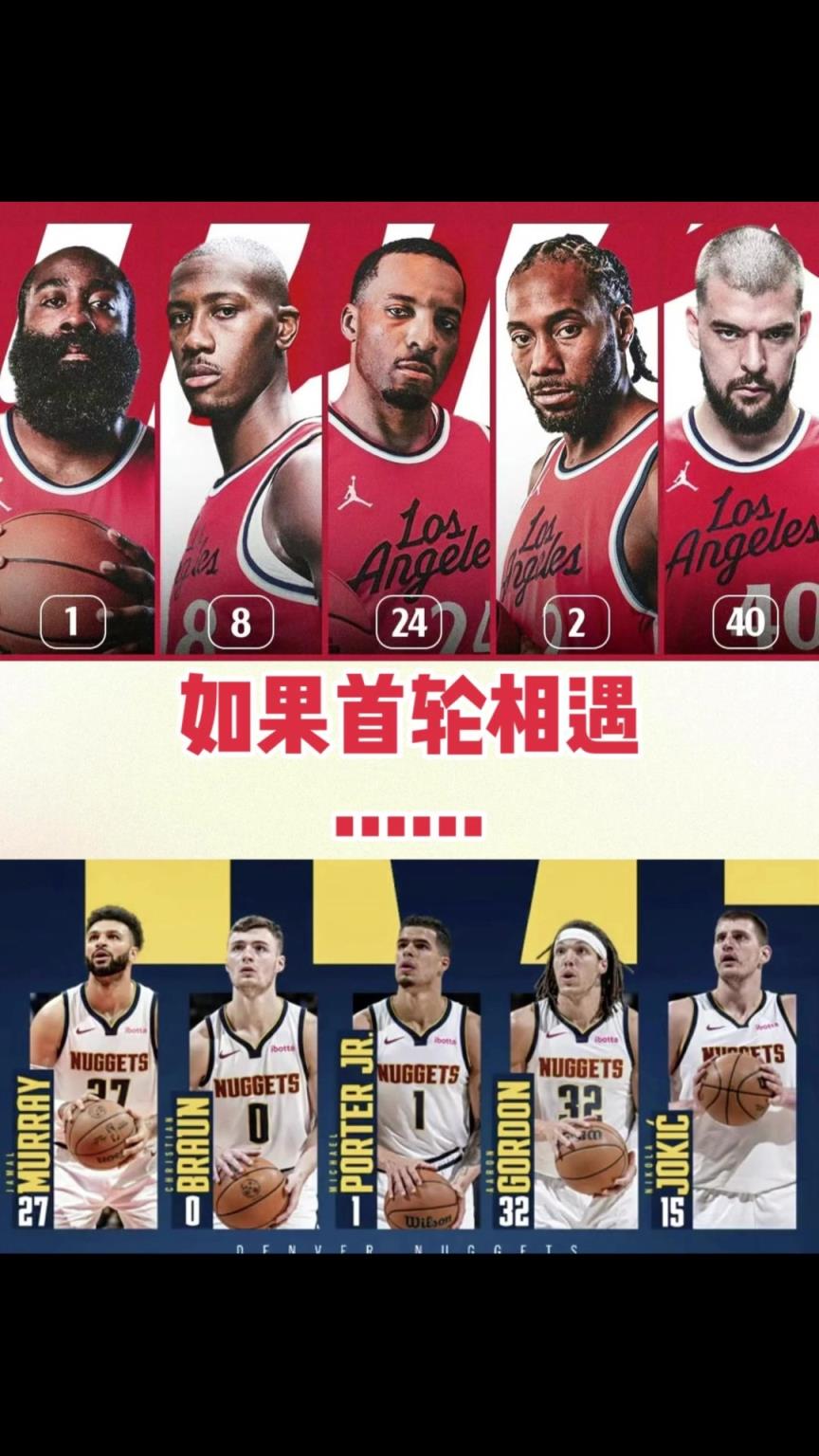 季后賽快船首輪vs掘金！你覺得最終的大比分幾比幾？