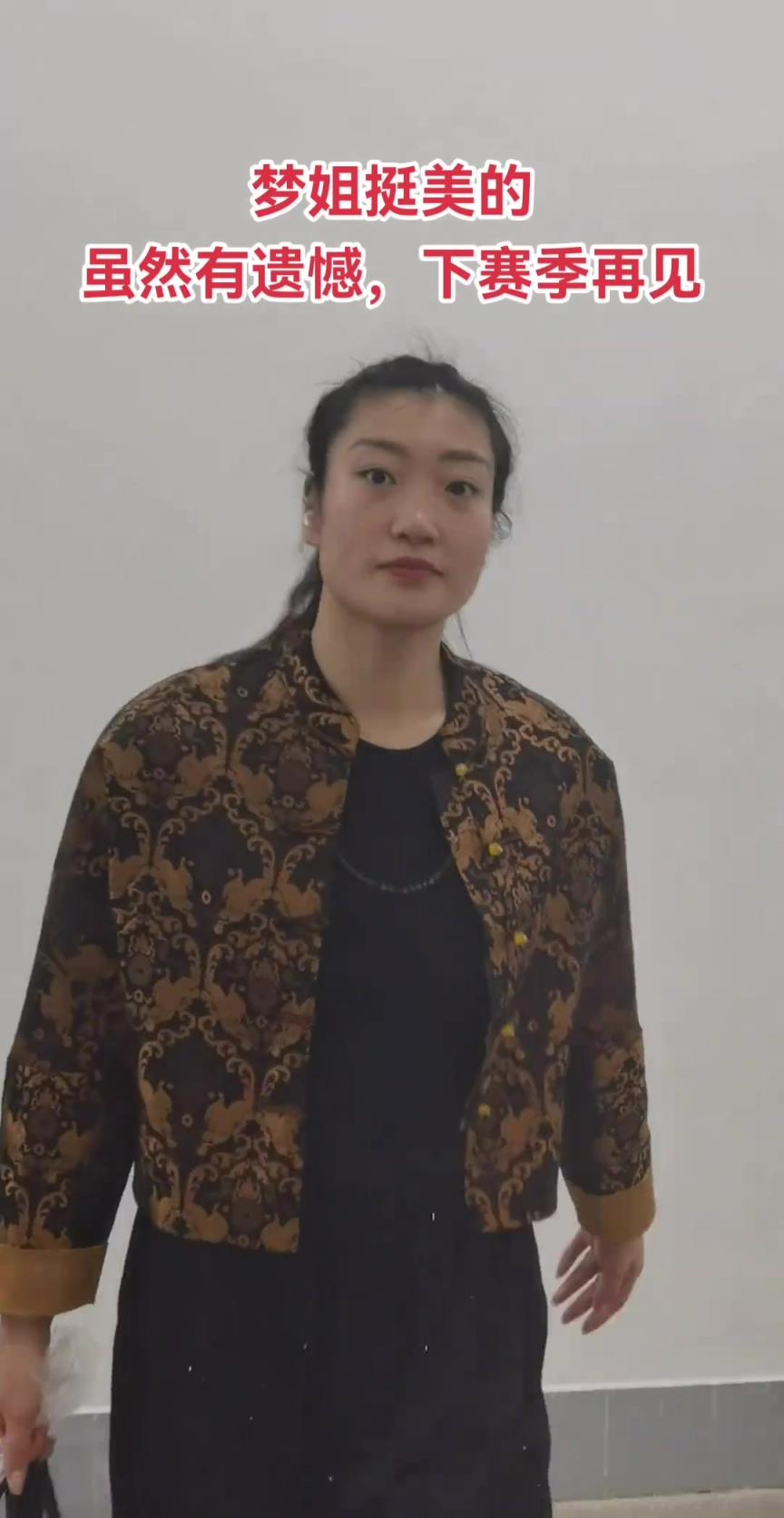 下賽季再見！輸?shù)艨偣谲娭?李夢和工作人員交流之后離開場館